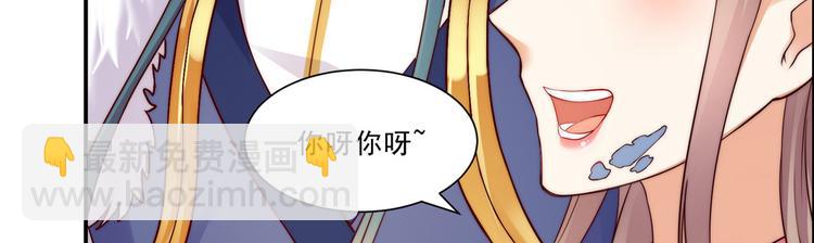 第7话 下次不敢了14