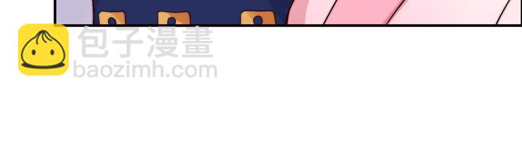 第7话 下次不敢了16