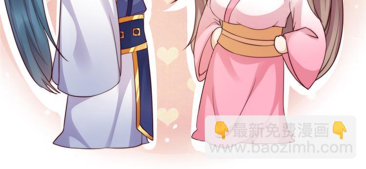 第7话 下次不敢了26