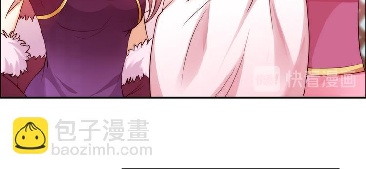 第7话 下次不敢了29