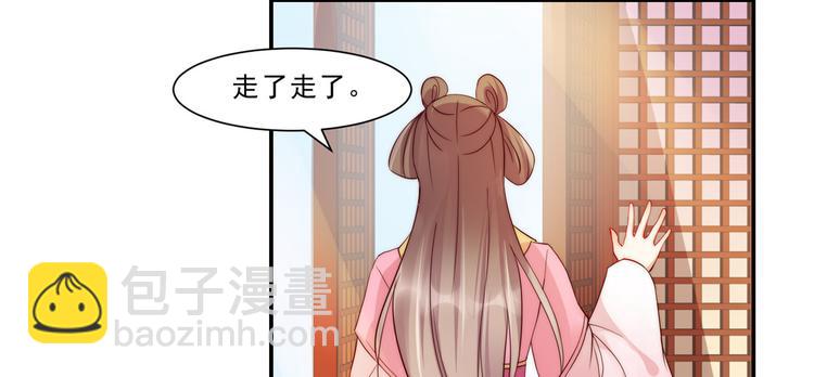 第7话 下次不敢了30