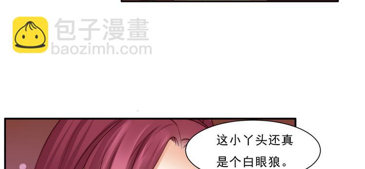 第7话 下次不敢了32
