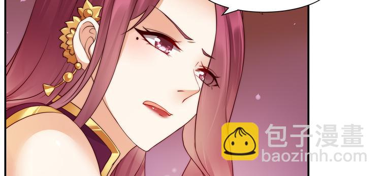 第7话 下次不敢了33