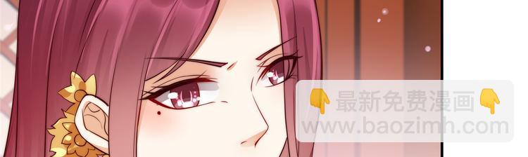 第7话 下次不敢了4