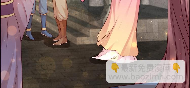 第7话 下次不敢了40