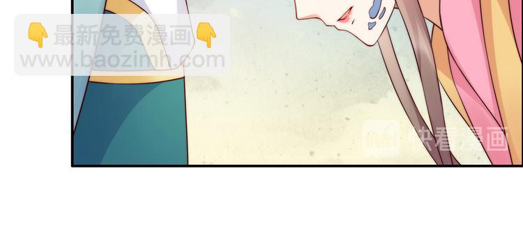 第7话 下次不敢了44