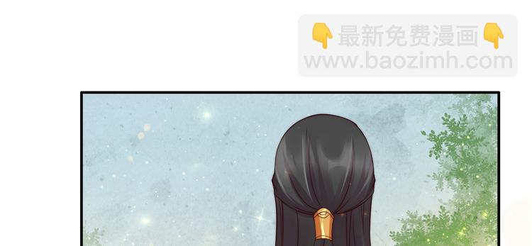 第7话 下次不敢了45
