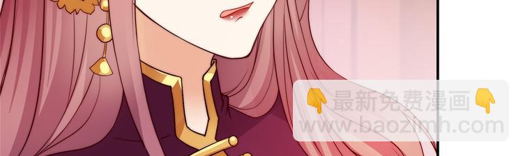 第7话 下次不敢了5