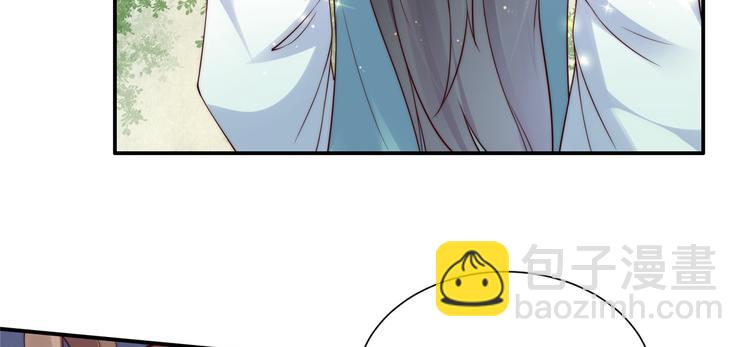 第7话 下次不敢了51