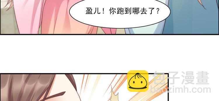 第7话 下次不敢了57
