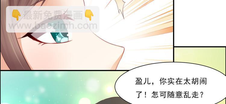 第7话 下次不敢了58