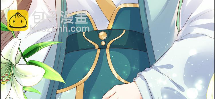 第7话 下次不敢了61
