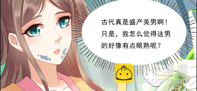 第7话 下次不敢了63