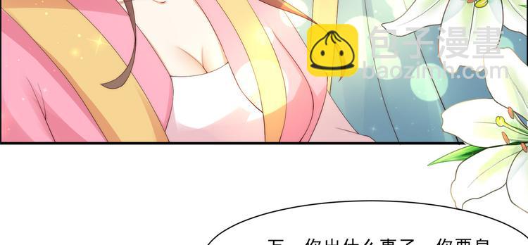 第7话 下次不敢了64