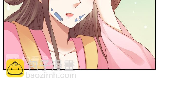 第7话 下次不敢了69