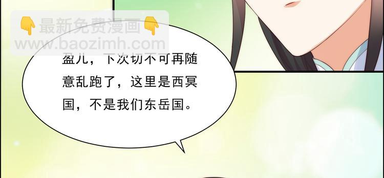 第7话 下次不敢了74