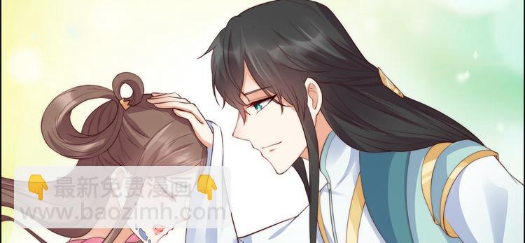 第7话 下次不敢了75