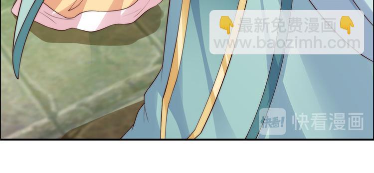 第7话 下次不敢了86