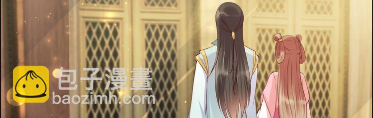 第7话 下次不敢了94