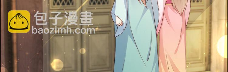 第7话 下次不敢了95