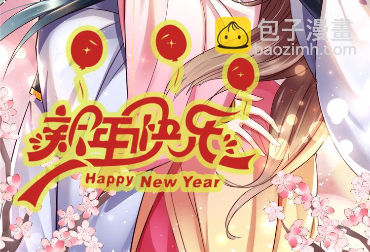 第8话 不会放过她！1