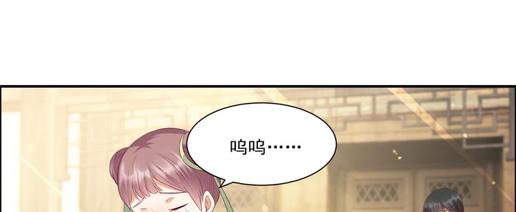 第8话 不会放过她！10
