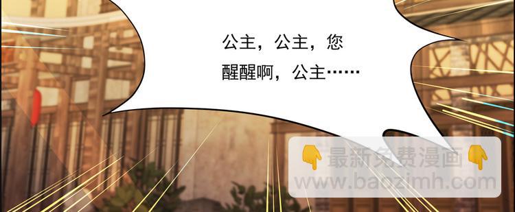 第8话 不会放过她！114