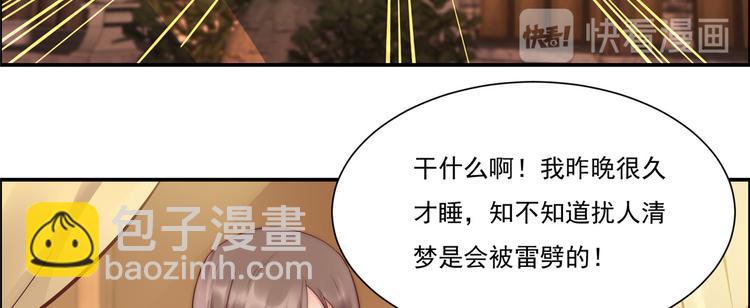 第8话 不会放过她！115