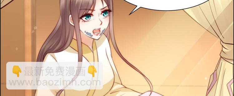 第8话 不会放过她！116