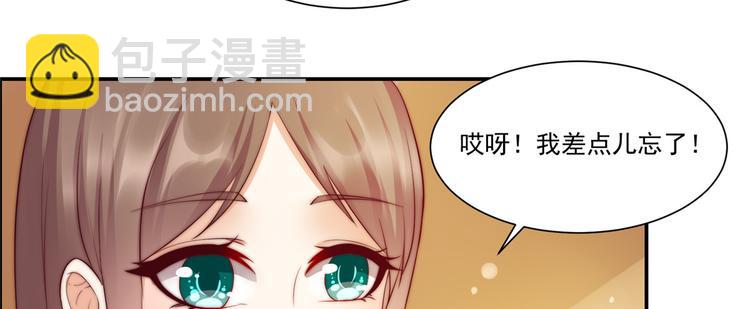第8话 不会放过她！122