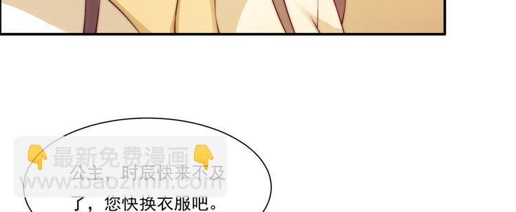 第8话 不会放过她！124