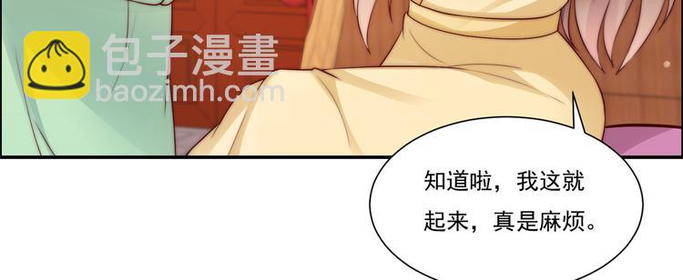 第8话 不会放过她！127