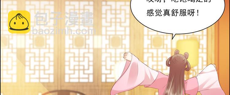 第8话 不会放过她！19