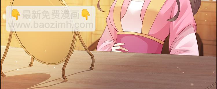 第8话 不会放过她！23
