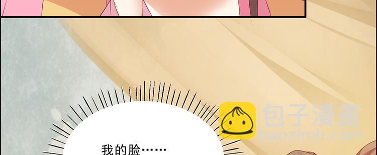 第8话 不会放过她！28