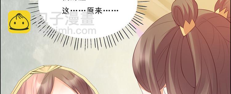 第8话 不会放过她！29
