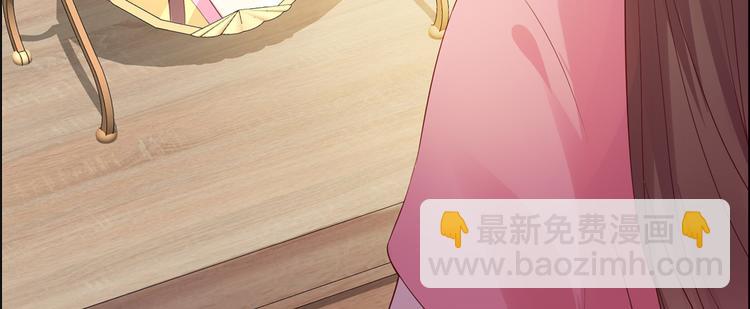 第8话 不会放过她！31