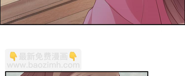 第8话 不会放过她！32