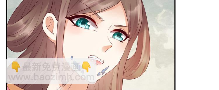 第8话 不会放过她！33