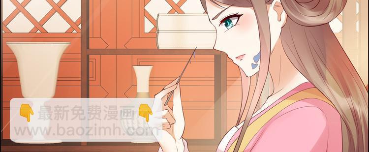 第8话 不会放过她！39