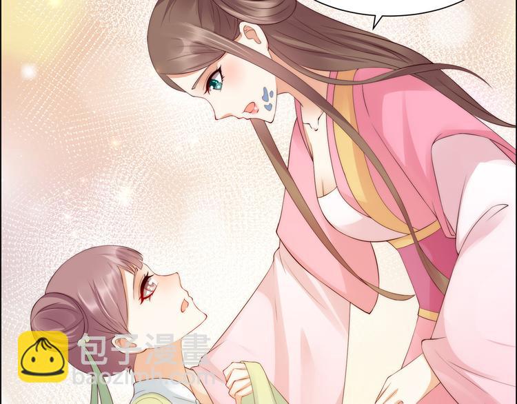 第8话 不会放过她！4