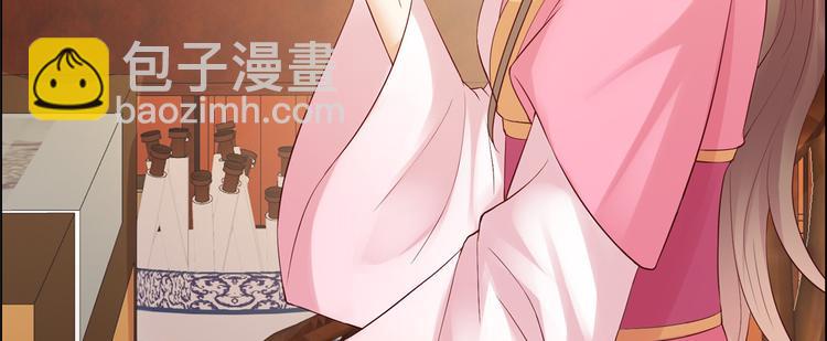 第8话 不会放过她！40