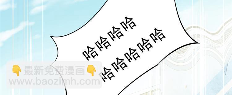 第8话 不会放过她！45