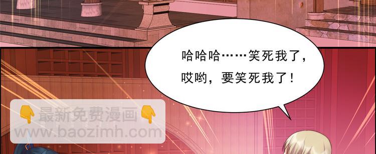 第8话 不会放过她！53