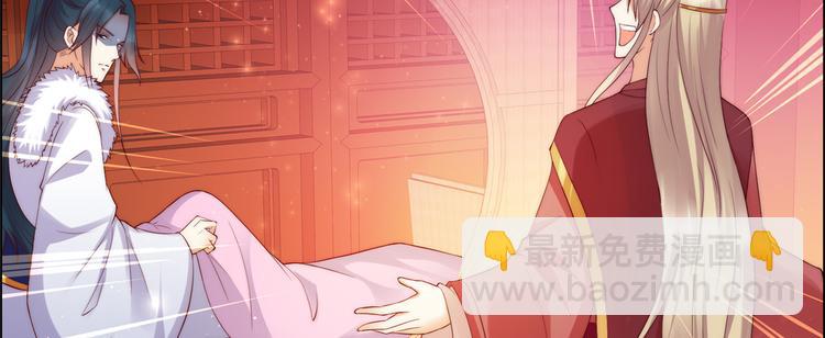 第8话 不会放过她！54
