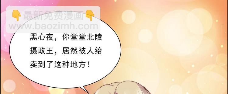 第8话 不会放过她！56