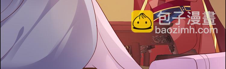 第8话 不会放过她！67