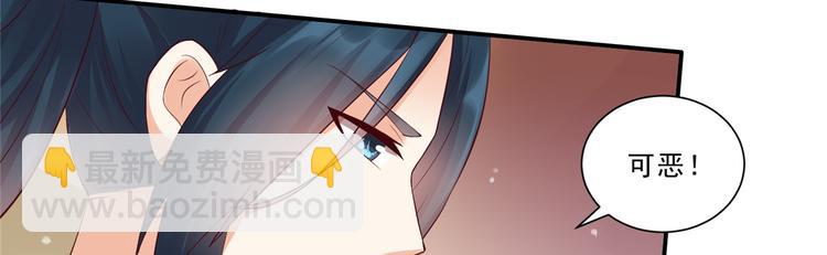 第8话 不会放过她！69