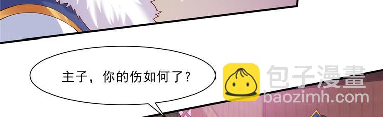第8话 不会放过她！71