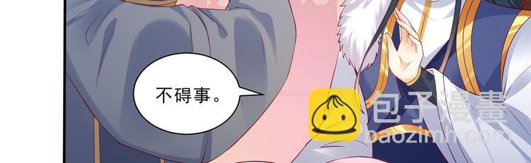 第8话 不会放过她！73